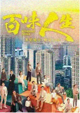 雾港十三号 都市悬疑剧集 星辰影院在线观看更新至18集