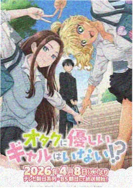 纸飞机事务所 治愈日常动漫 星辰影院在线观看全12话