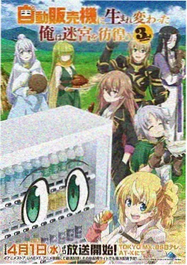 夏日回声 青春治愈动漫 星辰影院在线观看全13话