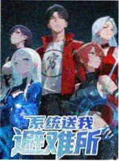 厨房对决 美食竞技综艺 星辰影院在线观看第9期