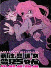 前妻的剧本 都市反转短剧 星辰影院在线观看全48集