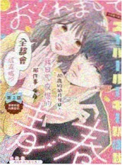 周五圆桌会 谈话观点综艺 星辰影院在线观看第8期