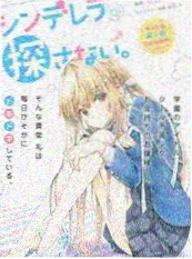 城市之夜Live 音乐现场综艺 星辰影院在线观看第3期